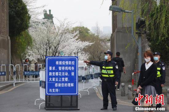 江苏最新疫情南京防疫动态详解及防疫进展报告