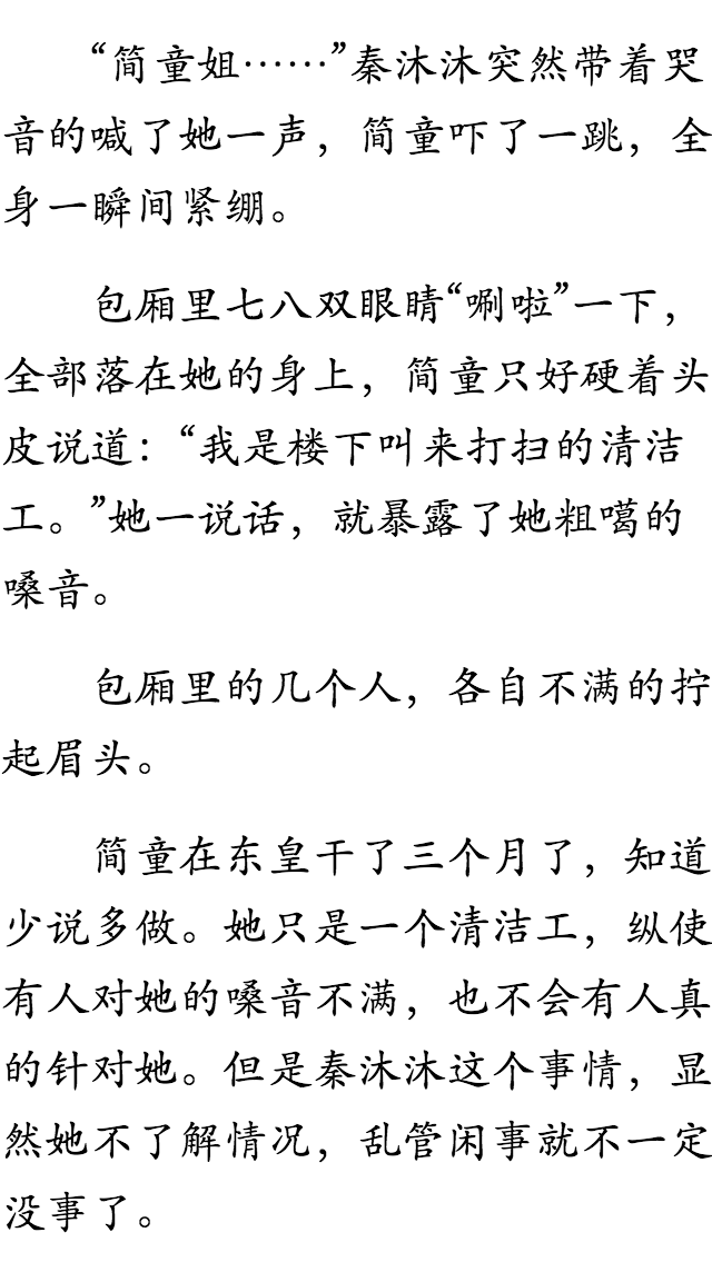 陆静修余清辞最新章节，知识的力量塑造崭新人生